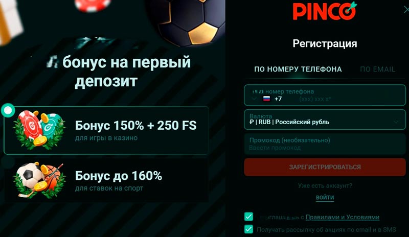 Создание профиля