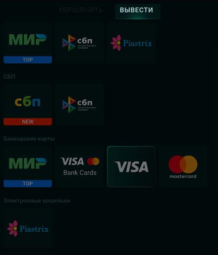 Методы кешаута