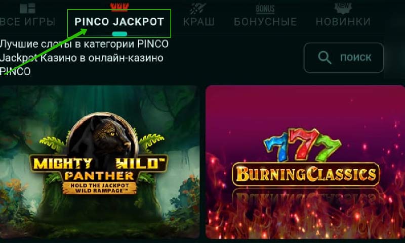 Лобби оператора