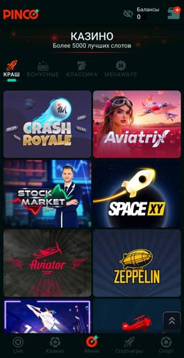 Главная страница