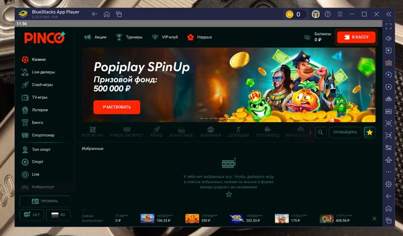 Тестовый формат