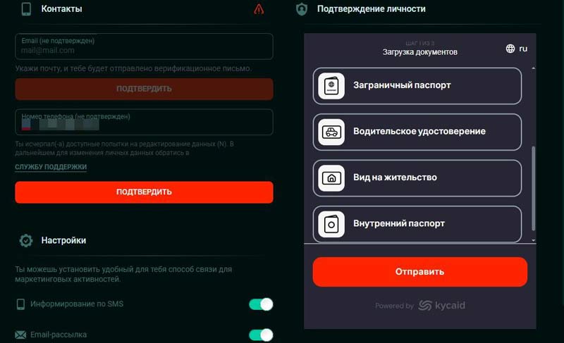 Приложение казино Пинко на Айфон
